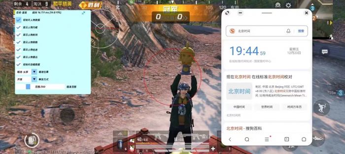 和平精英怎样当外挂巡查官（和平精英怎样看外挂巡查员）